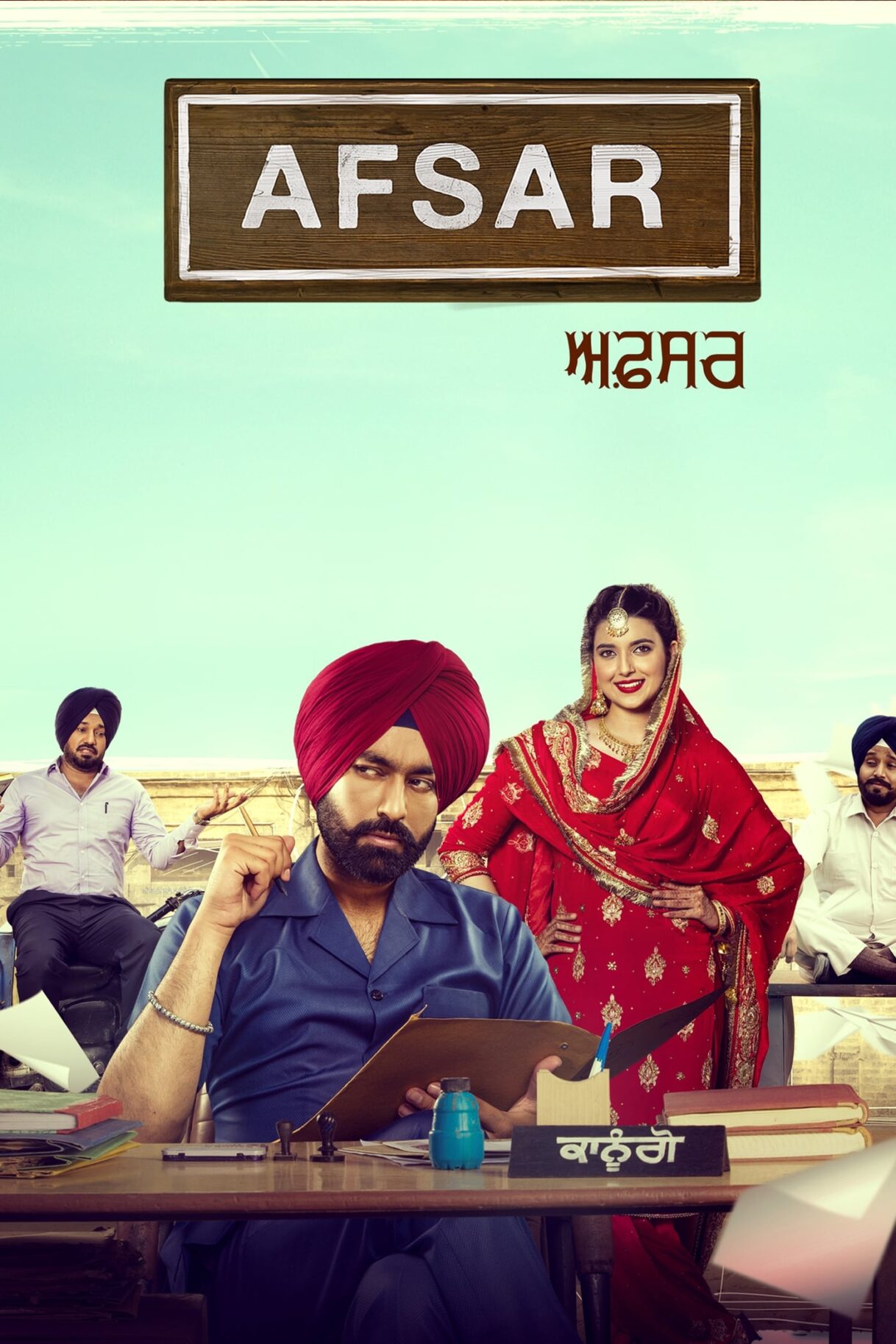 Watch and download Afsar full HD online free