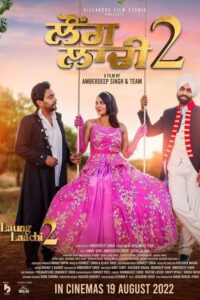 Watch and download Laung Laachi 2 full HD online free