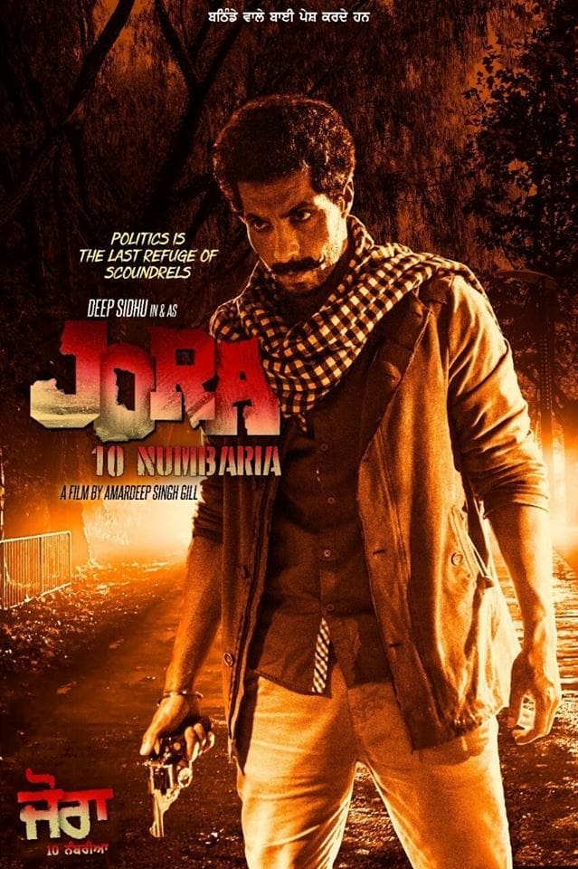 Watch and download Jora 10 Numbaria full HD online free