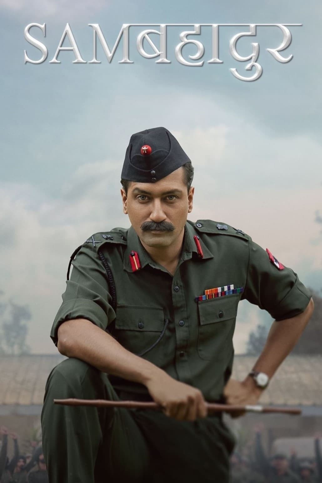 Watch and download Sam Bahadur full HD online free