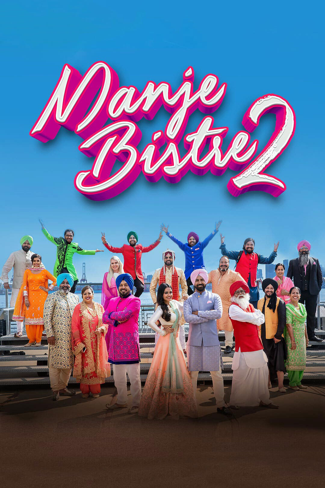 Watch and download Manje Bistre 2 full HD online free