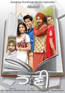 Watch and download Haani full HD online free