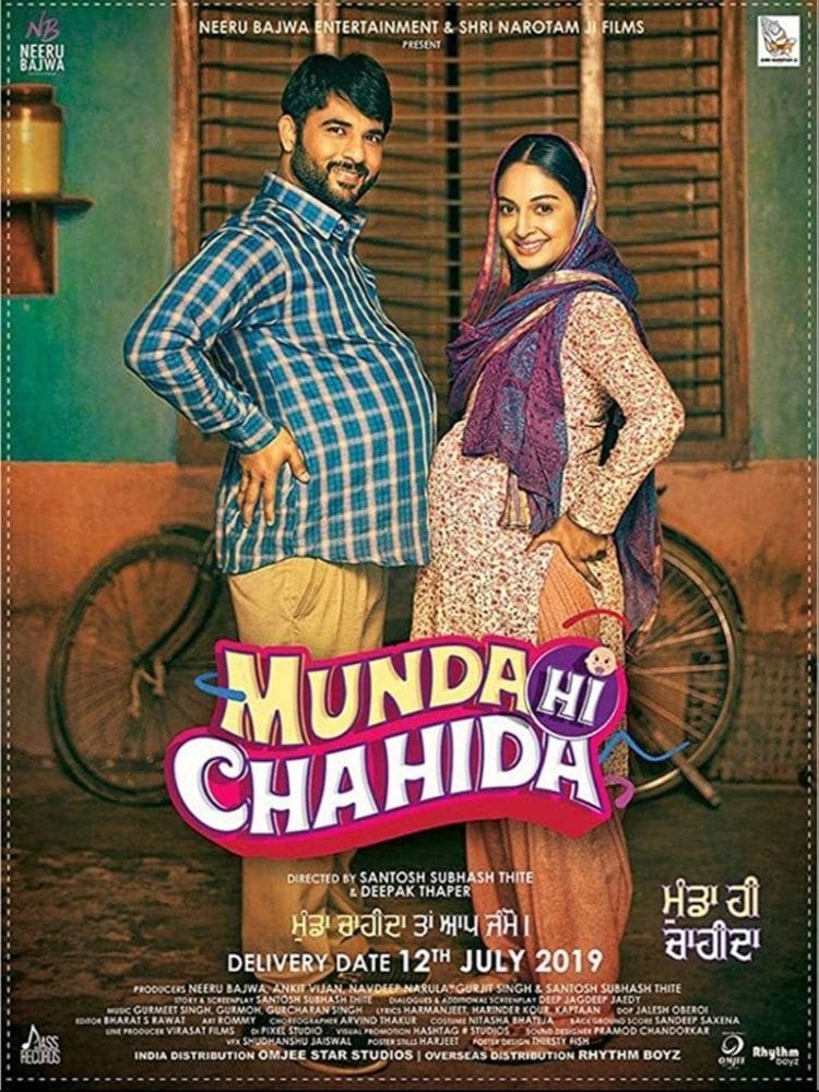 Watch and download Munda Hi Chahida full HD online free