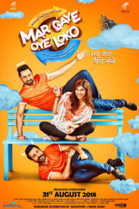 Watch and download Mar Gaye Oye Loko full HD online free