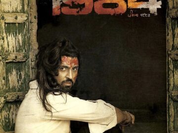 Watch and download Punjab 1984 full HD online free